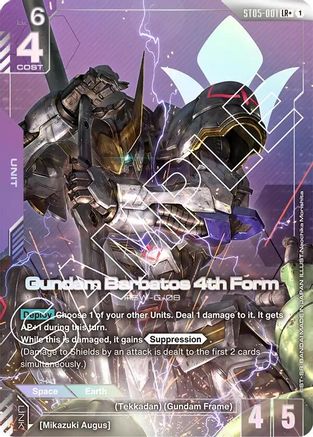 Gundam Barbatos 4th Form (LR+) (ST05-001) - Starter Deck 05 Iron Bloom Holofoil