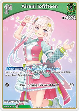 Airani Iofifteen (P) (hBP01-054) (hBP01-054) - hololive OFFICIAL CARD GAME Promos Foil