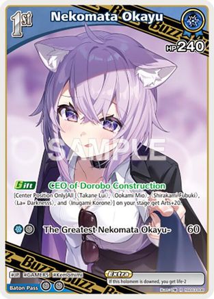 Nekomata Okayu (R) (hSD03-008) - SD03 Start Deck Blue Nekomata Okayu Foil