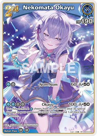Nekomata Okayu (RR) (hSD03-009) - SD03 Start Deck Blue Nekomata Okayu Foil