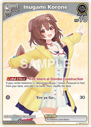 Inugami Korone (hSD03-010) - SD03 Start Deck Blue Nekomata Okayu