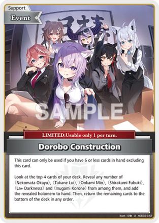 Dorobo Construction (hSD03-012) - SD03 Start Deck Blue Nekomata Okayu
