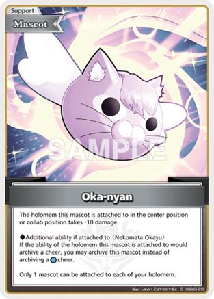Oka-nyan (hSD03-013) - SD03 Start Deck Blue Nekomata Okayu