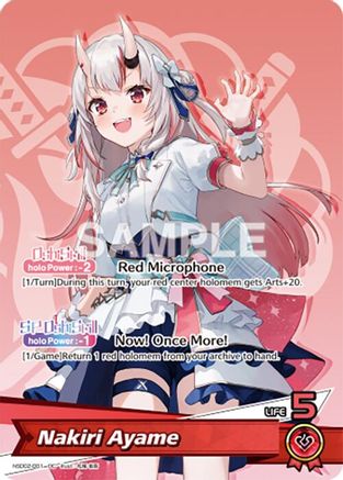 Nakiri Ayame (OC) (hSD02-001) - SD02 Start Deck Red Nakiri Ayame