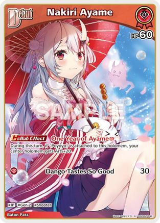 Nakiri Ayame (U) (hSD02-004) (hSD02-004) - SD02 Start Deck Red Nakiri Ayame
