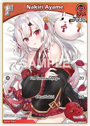 Nakiri Ayame (C) (hSD02-005) (hSD02-005) - SD02 Start Deck Red Nakiri Ayame