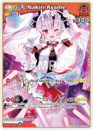 Nakiri Ayame (RR) (hSD02-009) - SD02 Start Deck Red Nakiri Ayame Foil