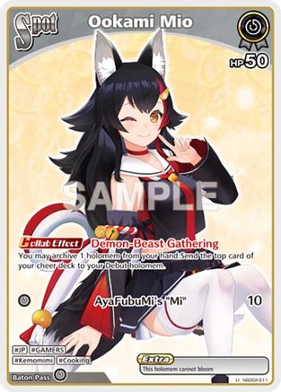 Ookami Mio (hSD02-011) - SD02 Start Deck Red Nakiri Ayame