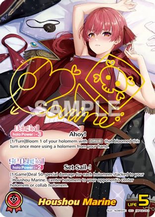 Houshou Marine (SEC) (hBP02-003) - Quintet Spectrum Foil