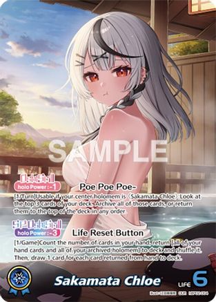 Sakamata Chloe (OUR) (hBP02-004) - Quintet Spectrum Foil