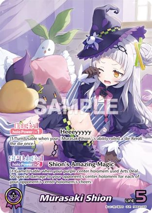Murasaki Shion (OUR) (hBP02-005) - Quintet Spectrum Foil
