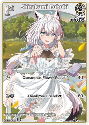 Shirakami Fubuki (S) (hBP02-010) (hBP02-010) - Quintet Spectrum Foil