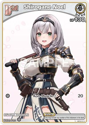 Shirogane Noel (C) (hBP02-014) (hBP02-014) - Quintet Spectrum