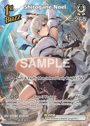 Shirogane Noel (SR) (hBP02-017) - Quintet Spectrum Foil