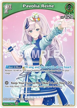 Pavolia Reine (S) (hBP02-021) (hBP02-021) - Quintet Spectrum Foil