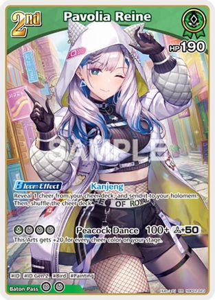 Pavolia Reine (RR) (hBP02-023) - Quintet Spectrum Foil