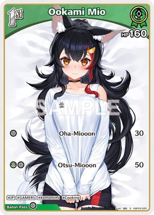 Ookami Mio (S) (hBP02-025) (hBP02-025) - Quintet Spectrum Foil