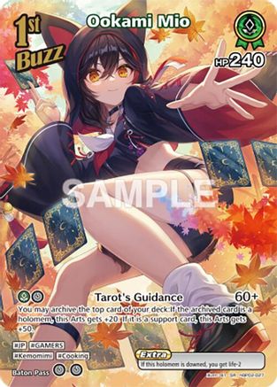 Ookami Mio (SR) (hBP02-027) - Quintet Spectrum Foil