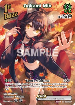 Ookami Mio (UR) (hBP02-027) - Quintet Spectrum Foil