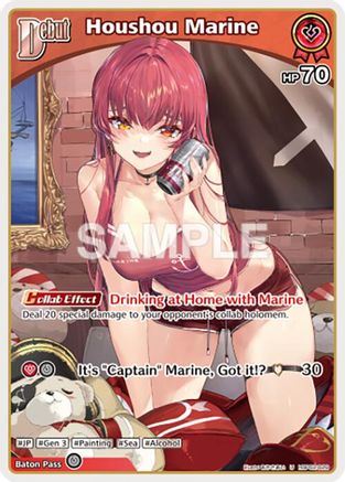 Houshou Marine (U) (hBP02-029) (hBP02-029) - Quintet Spectrum