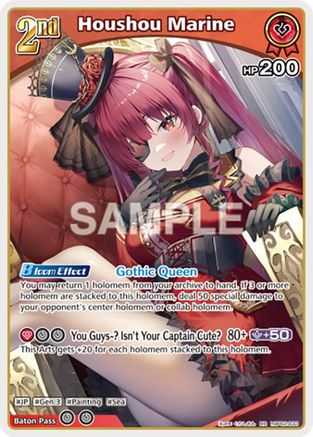 Houshou Marine (RR) (hBP02-033) - Quintet Spectrum Foil