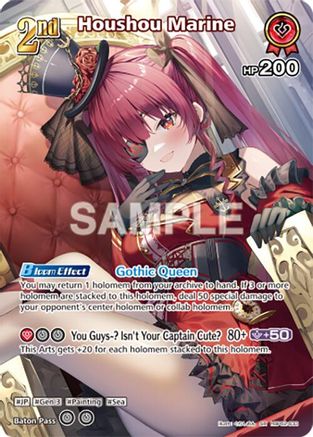 Houshou Marine (SR) (hBP02-033) (hBP02-033) - Quintet Spectrum Foil