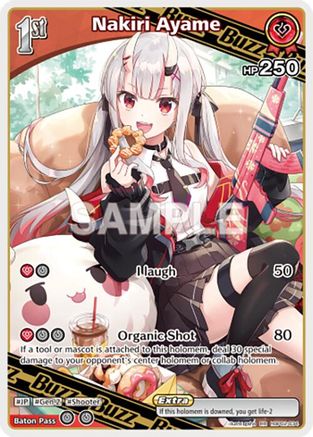 Nakiri Ayame (RR) (hBP02-034) - Quintet Spectrum Foil