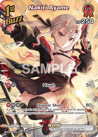 Nakiri Ayame (UR) (hBP02-034) - Quintet Spectrum Foil