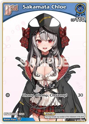 Sakamata Chloe (C) (hBP02-035) (hBP02-035) - Quintet Spectrum