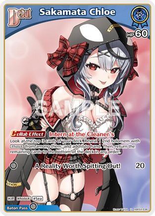 Sakamata Chloe (U) (hBP02-036) (hBP02-036) - Quintet Spectrum