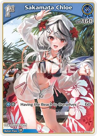 Sakamata Chloe (S) (hBP02-037) (hBP02-037) - Quintet Spectrum Foil