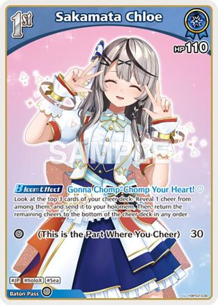 Sakamata Chloe (U) (hBP02-038) (hBP02-038) - Quintet Spectrum