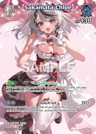 Sakamata Chloe (SR) (hBP02-039) (hBP02-039) - Quintet Spectrum Foil