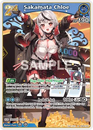 Sakamata Chloe (RR) (hBP02-040) - Quintet Spectrum Foil