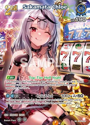 Sakamata Chloe (UR) (hBP02-040) - Quintet Spectrum Foil