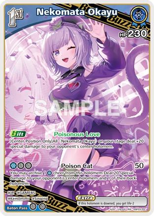 Nekomata Okayu (RR) (hBP02-041) - Quintet Spectrum Foil