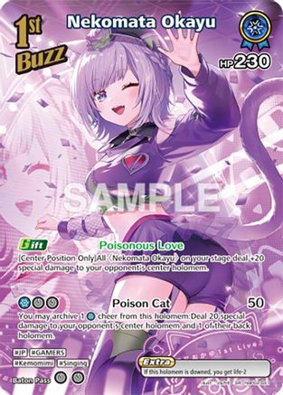Nekomata Okayu (SR) (hBP02-041) (hBP02-041) - Quintet Spectrum Foil