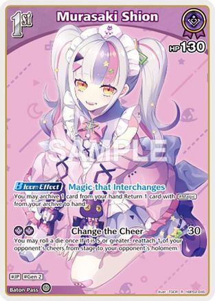 Murasaki Shion (R) (hBP02-046) - Quintet Spectrum Foil