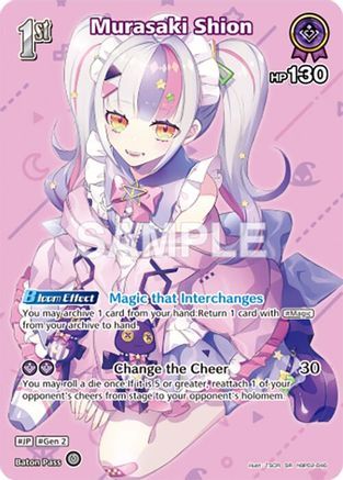 Murasaki Shion (SR) (hBP02-046) (hBP02-046) - Quintet Spectrum Foil