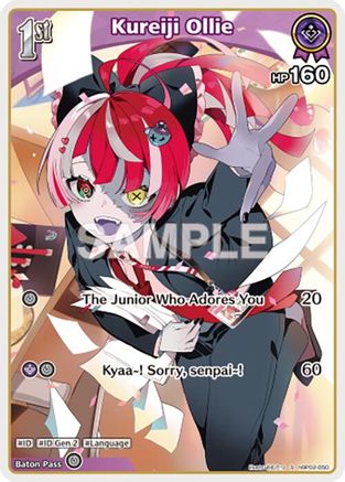 Kureiji Ollie (S) (hBP02-050) (hBP02-050) - Quintet Spectrum Foil