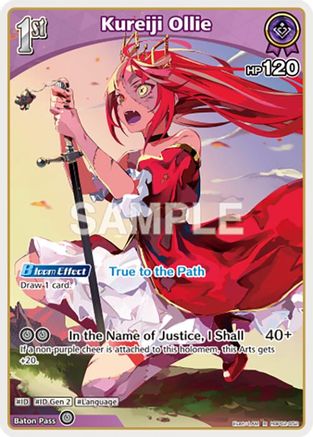 Kureiji Ollie (R) (hBP02-052) - Quintet Spectrum Foil