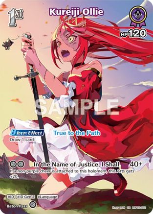 Kureiji Ollie (SR) (hBP02-052) (hBP02-052) - Quintet Spectrum Foil