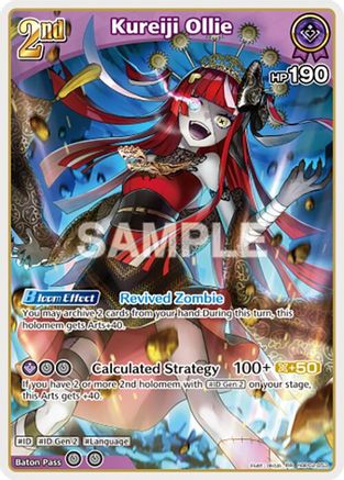 Kureiji Ollie (RR) (hBP02-053) - Quintet Spectrum Foil