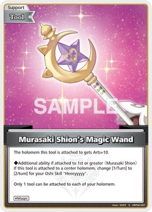Murasaki Shion's Magic Wand (S) (hBP02-087) - Quintet Spectrum Foil