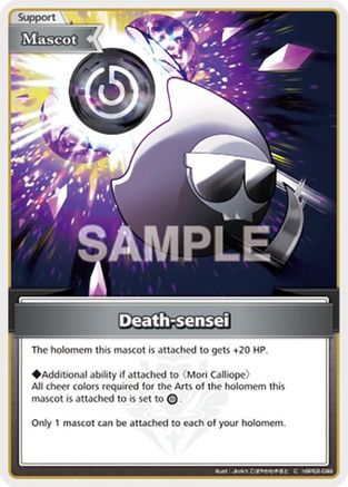 Death-sensei (C) (hBP02-098) - Quintet Spectrum