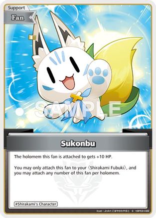 Sukonbu (S) (hBP02-099) - Quintet Spectrum Foil