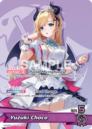 Yuzuki Choco (OC) (hSD04-001) - SD04 Start Deck Purple Yuzuki Choco