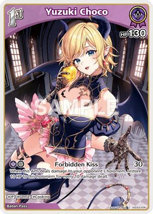 Yuzuki Choco (C) (hSD04-006) (hSD04-006) - SD04 Start Deck Purple Yuzuki Choco