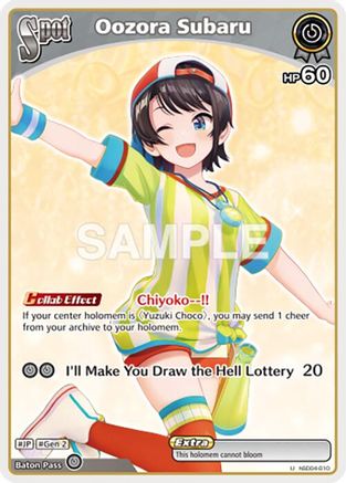 Oozora Subaru (hSD04-010) - SD04 Start Deck Purple Yuzuki Choco