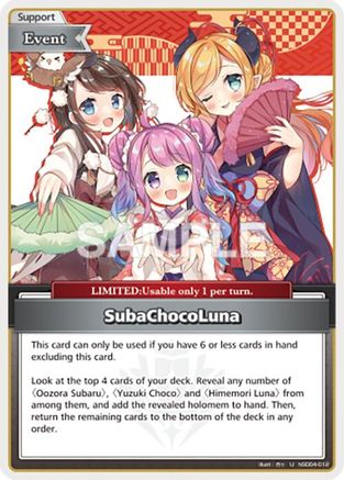 SubaChocoLuna (hSD04-012) - SD04 Start Deck Purple Yuzuki Choco